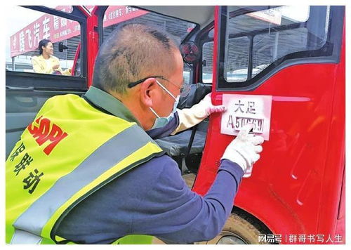 從源頭抓起，嚴(yán)管老年代步車生產(chǎn)銷售 多地用車標(biāo)準(zhǔn)與道路機(jī)動(dòng)車輛生產(chǎn)規(guī)范探討